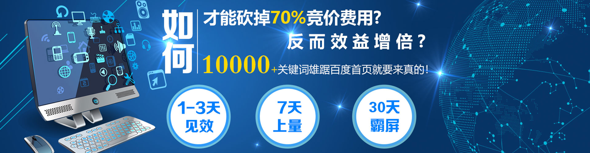 香坊百度推广开户