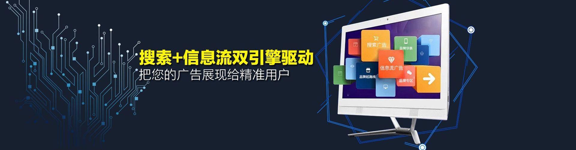 香坊百度推广优化